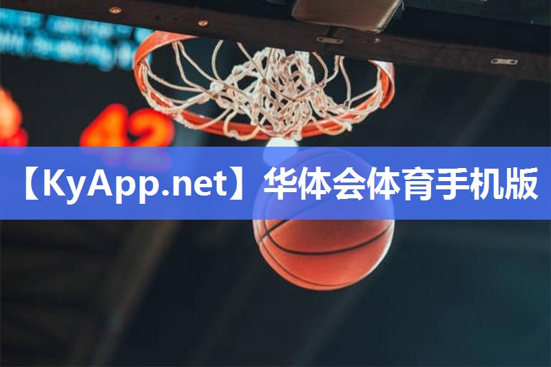 球场塑胶跑道