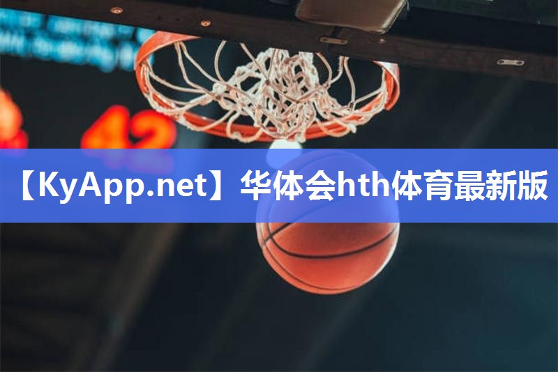 硅pu球场人造草坪